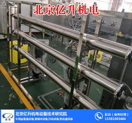 億升機電設(shè)備技術(shù)研究院 圖 天津尿素液生產(chǎn)線 尿素液生產(chǎn)線