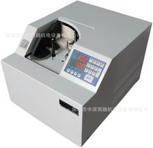 深圳市中深商融機(jī)電設(shè)備有限公司點(diǎn)鈔機(jī)與驗(yàn)鈔機(jī)產(chǎn)品概覽