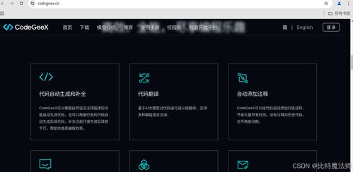 高效AI編程 國內(nèi)開發(fā)者必備的IDE與插件盤點