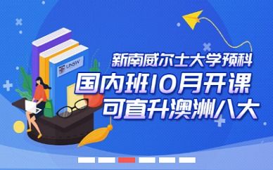 重慶出國留學(xué)指南 如何選擇優(yōu)質(zhì)中介機構(gòu)與自費留學(xué)服務(wù)解析