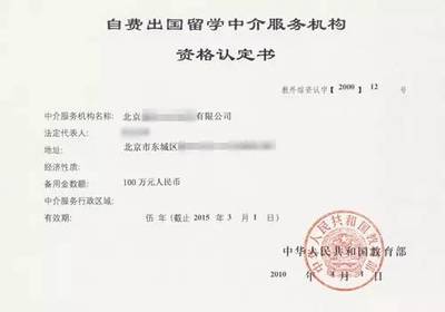 坑太多水太深，如何找到一個靠譜的留學(xué)中介？